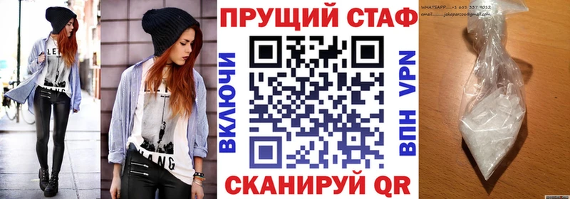 Как найти наркотики Чердынь Канабис АМФ КЕТАМИН Мефедрон КОКАИН Гашиш Галлюциногенные грибы