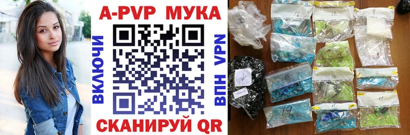 Alpha-PVP крисы CK  Чердынь 