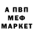 МЕТАДОН мёд Walber OST