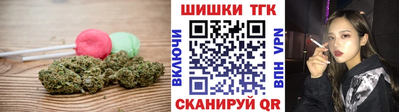 Печенье с ТГК марихуана закладка Чердынь