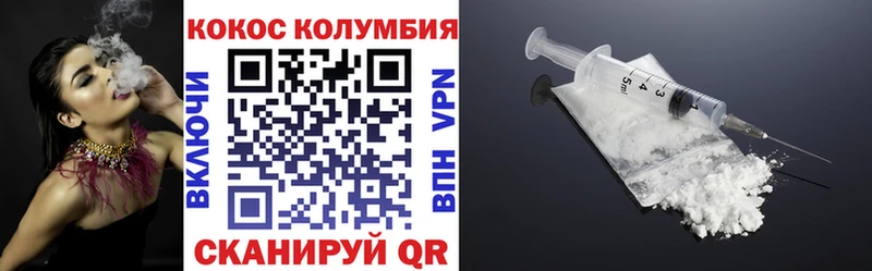 КОКАИН FishScale  Чердынь 
