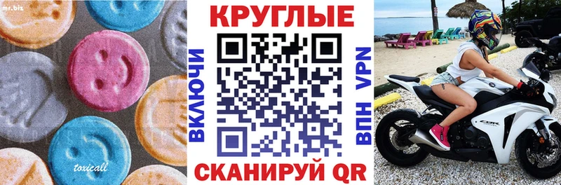 kraken маркетплейс  Чердынь  Экстази бентли 