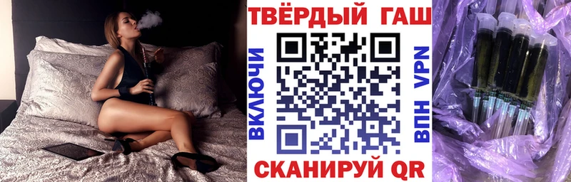 кракен маркетплейс  Чердынь  дарк нет Telegram  где можно купить   ГАШ 40% ТГК 