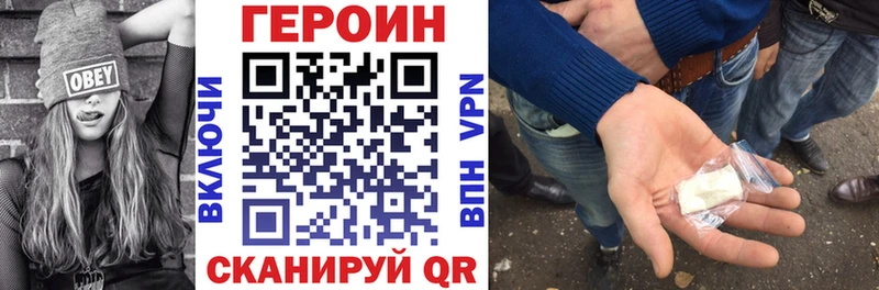 это состав  Чердынь  Героин белый  наркота 