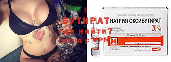 ПСИЛОЦИБИНОВЫЕ ГРИБЫ Аркадак