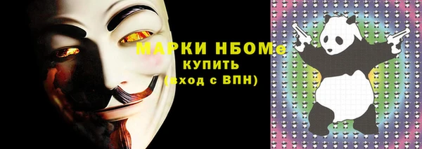 а пвп мука Алексин