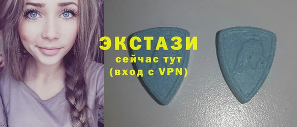 сатива Армянск