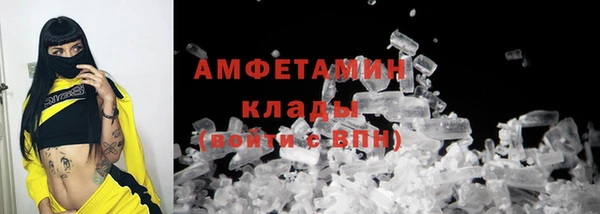 сатива Армянск
