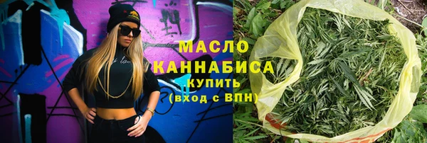 сатива Армянск