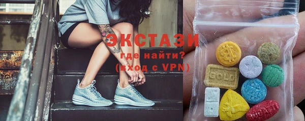 ПСИЛОЦИБИНОВЫЕ ГРИБЫ Аркадак