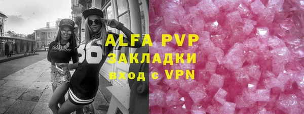 ПСИЛОЦИБИНОВЫЕ ГРИБЫ Аркадак