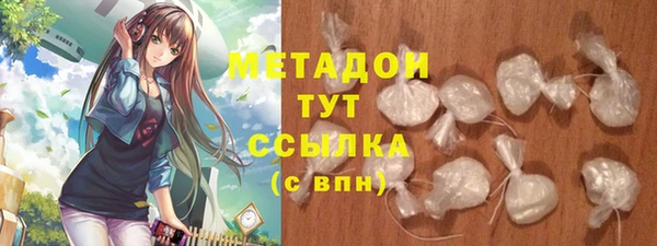ПСИЛОЦИБИНОВЫЕ ГРИБЫ Аркадак