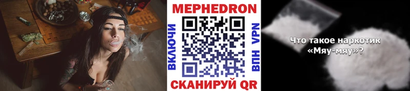 МЕФ кристаллы Чердынь