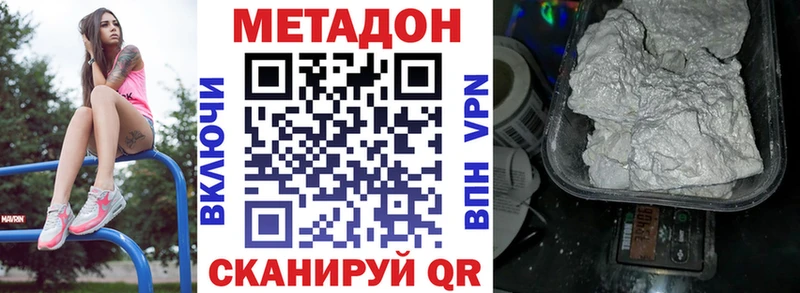 блэк спрут рабочий сайт  Чердынь  МЕТАДОН methadone 