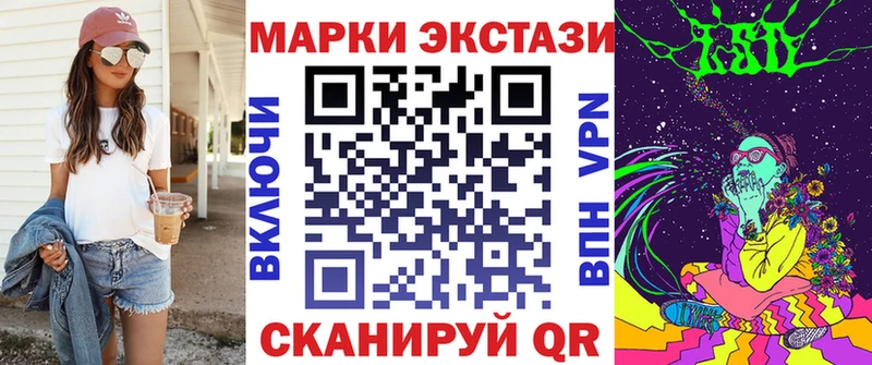 Марки N-bome 1500мкг  купить  сайты  Чердынь 