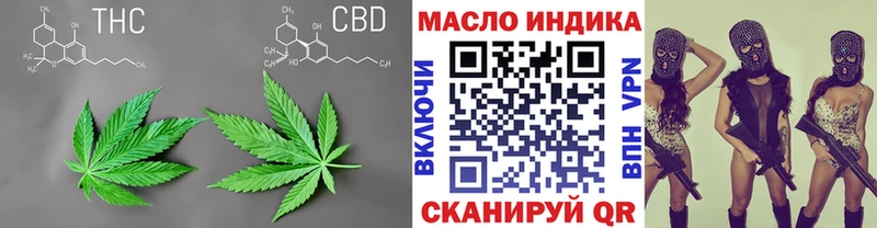 ТГК THC oil  Чердынь 