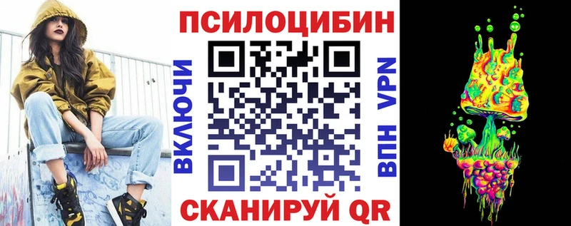 МЕГА сайт  Чердынь  Галлюциногенные грибы Psilocybine cubensis 