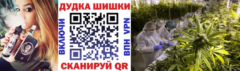 Конопля THC 21% Чердынь